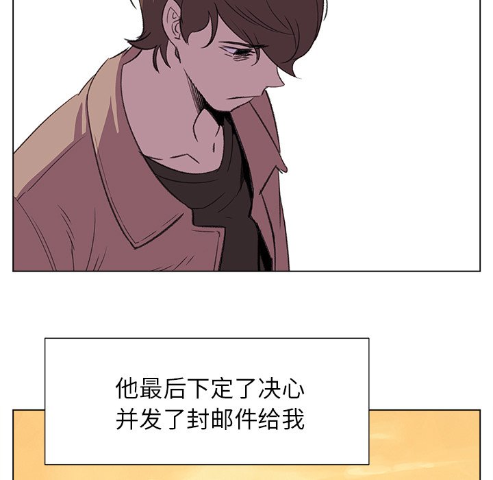 第22話 - 第6张