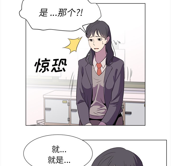 第22話 - 第60张