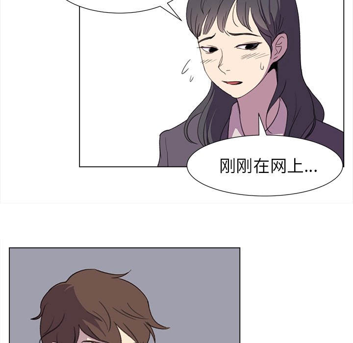 第22話 - 第61张