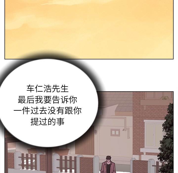 第22話 - 第7张