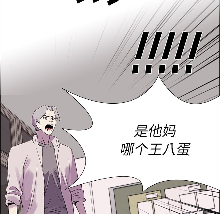 第22話 - 第70张