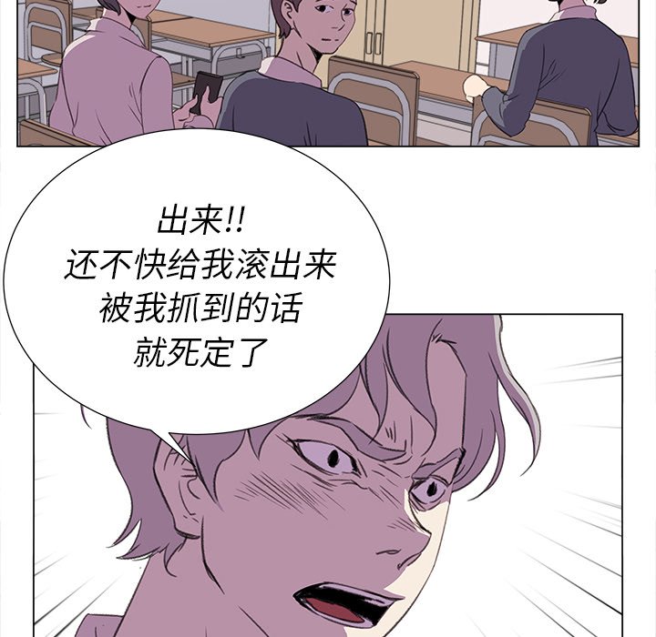 第22話 - 第72张