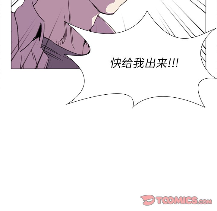 第22話 - 第73张