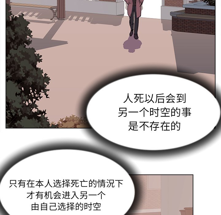 第22話 - 第8张