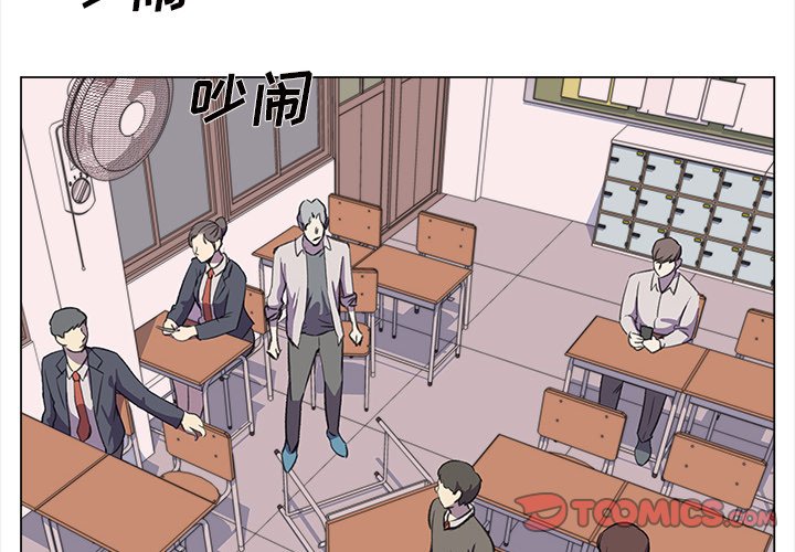第23話 - 第1张