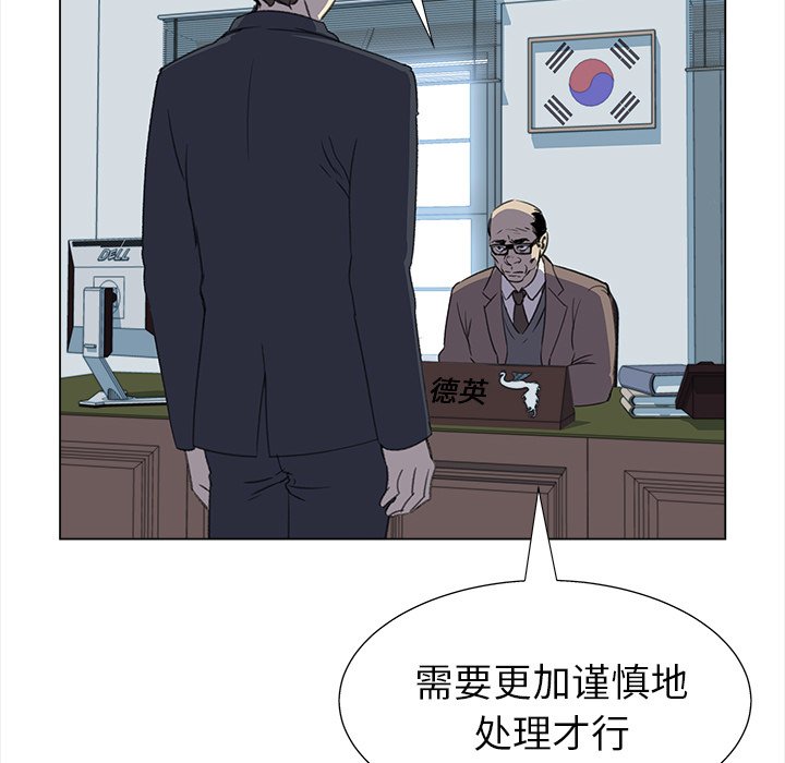 第23話 - 第10张