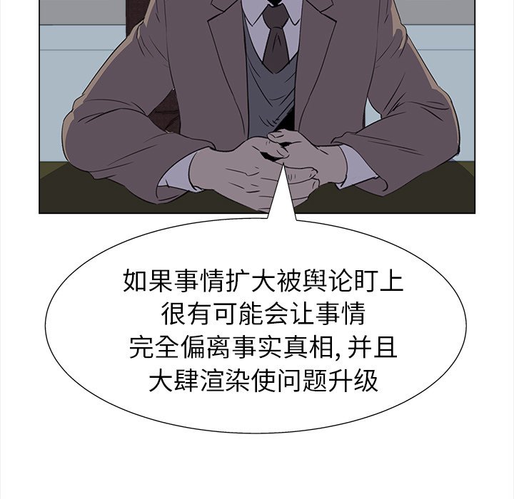 第23話 - 第12张