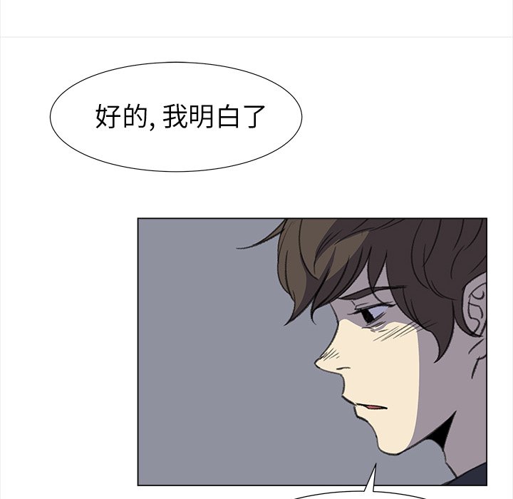 第23話 - 第13张
