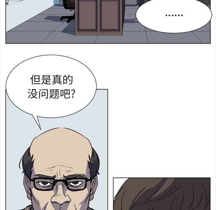 第23話 - 第15张