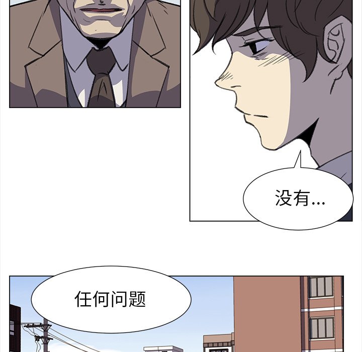 第23話 - 第16张