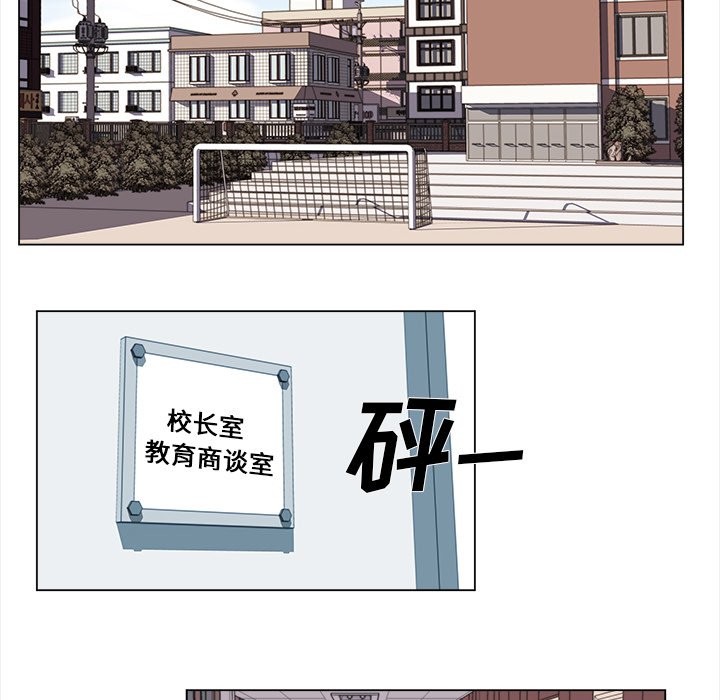 第23話 - 第17张