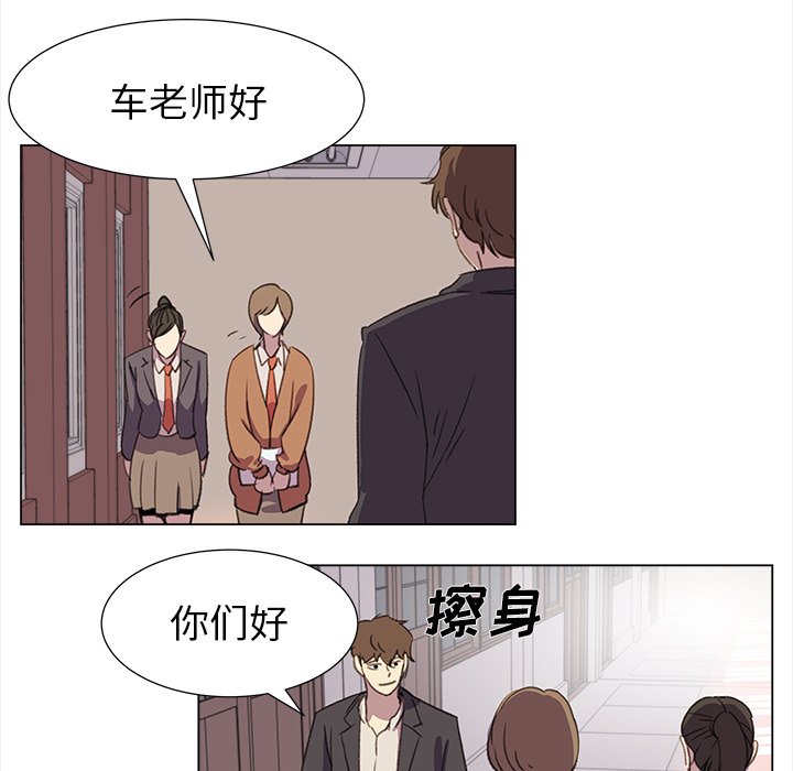 第23話 - 第19张