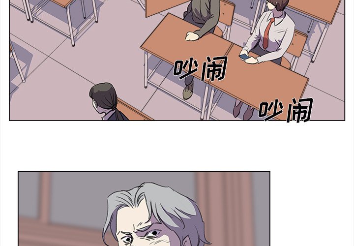 第23話 - 第2张