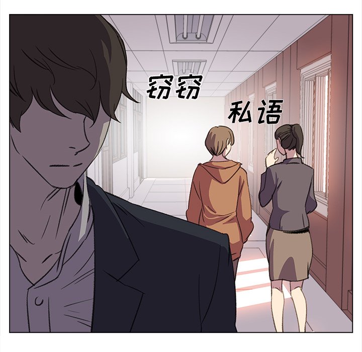 第23話 - 第21张