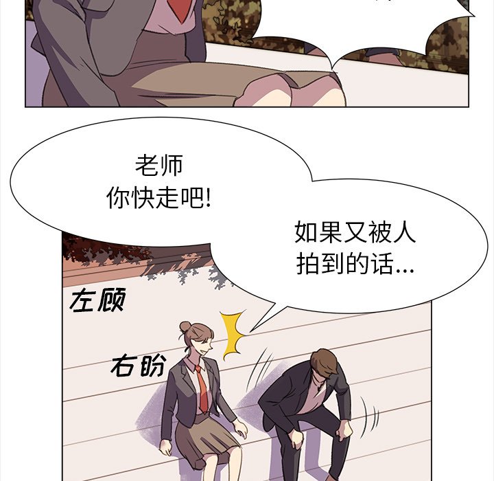 第23話 - 第32张