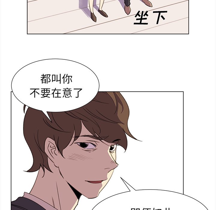 第23話 - 第33张