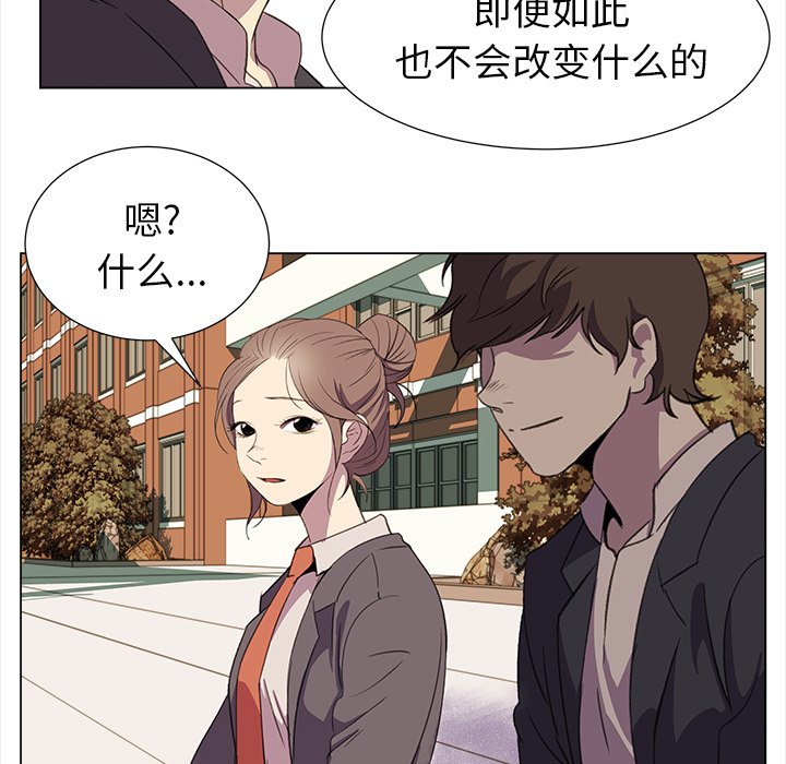 第23話 - 第34张