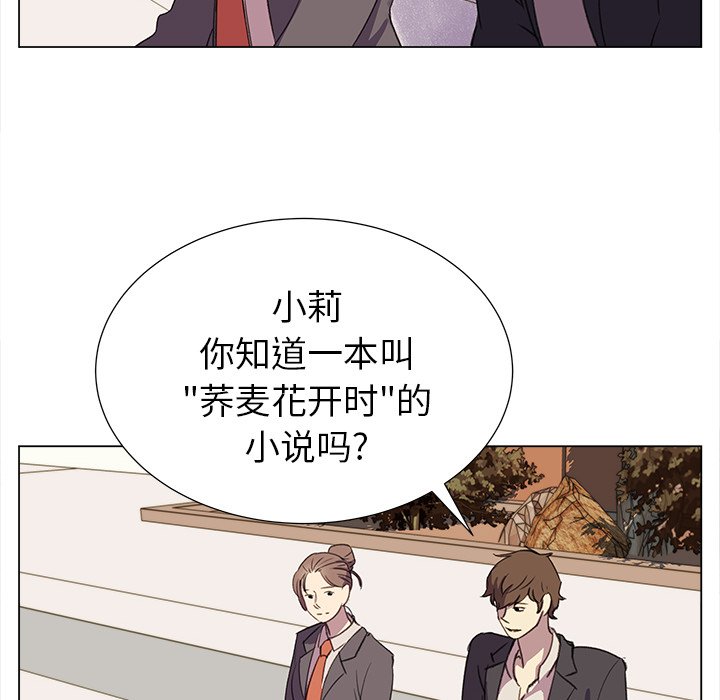 第23話 - 第35张