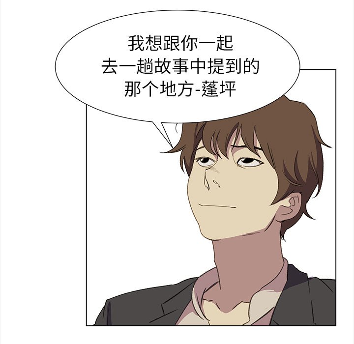 第23話 - 第38张