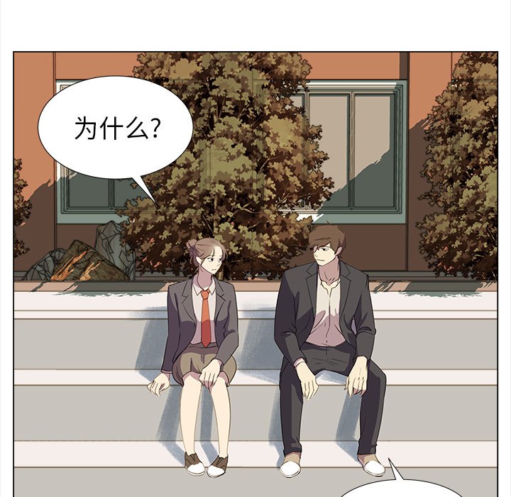 第23話 - 第39张