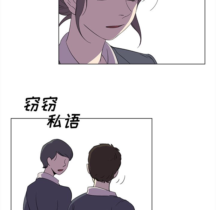 第23話 - 第4张