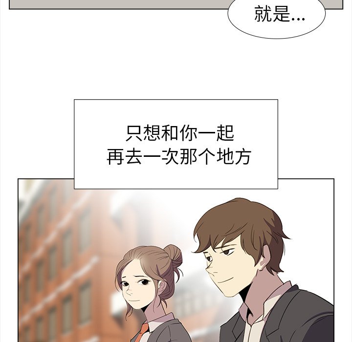 第23話 - 第40张