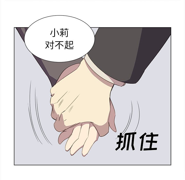 第23話 - 第43张