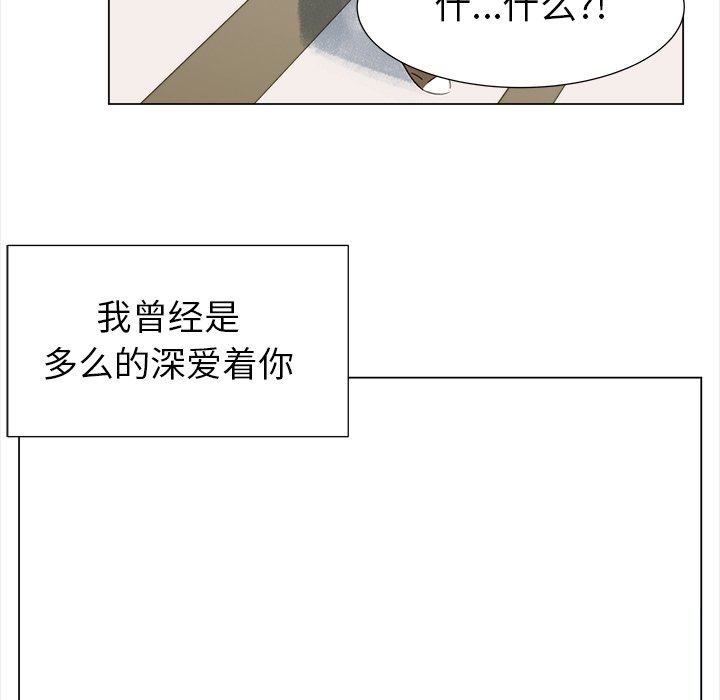 第23話 - 第46张