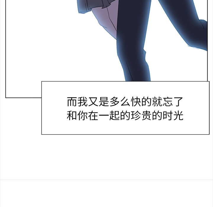 第23話 - 第48张