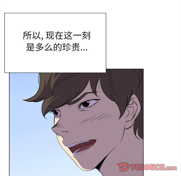 第23話 - 第49张