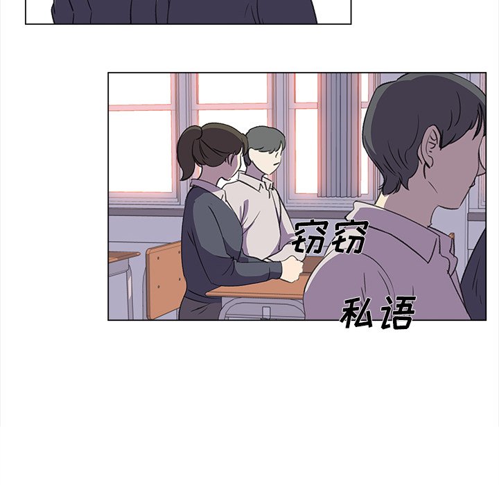 第23話 - 第5张