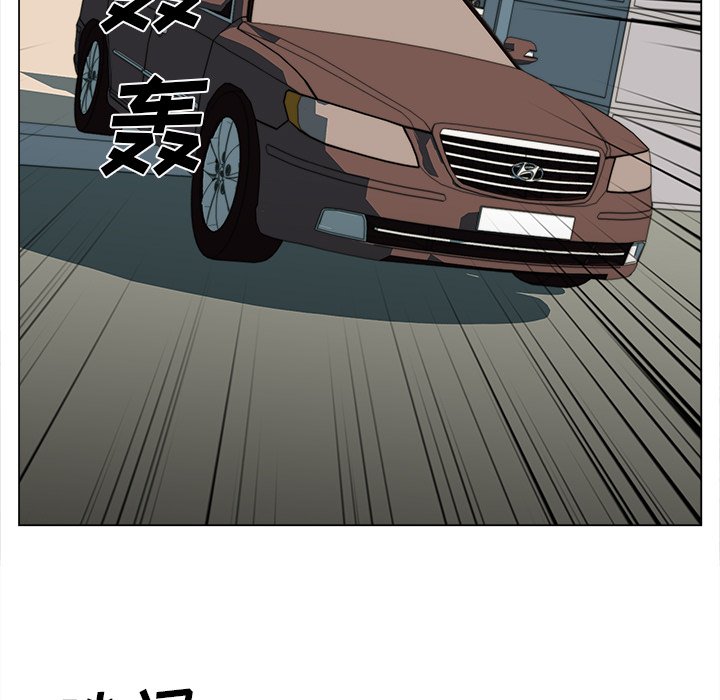 第23話 - 第54张