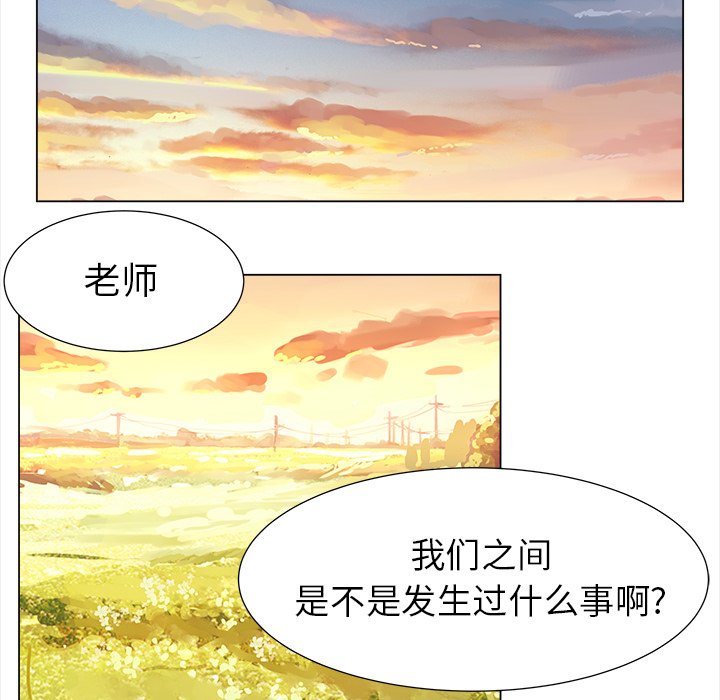 第23話 - 第57张