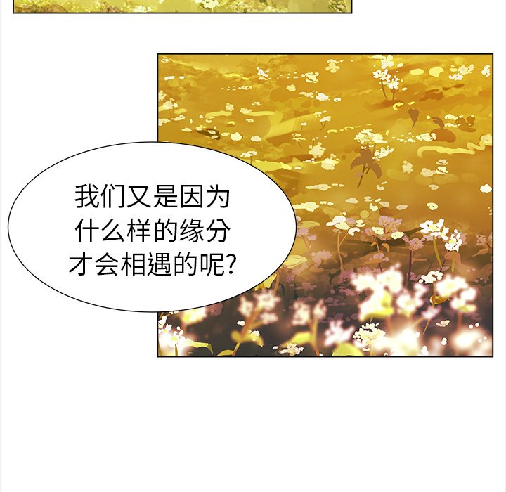 第23話 - 第58张