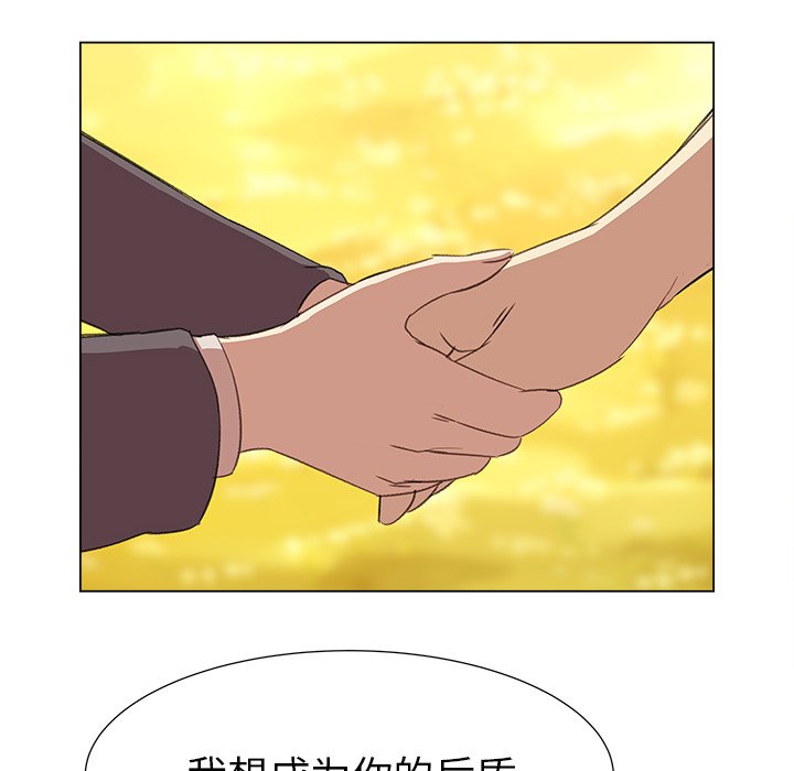 第23話 - 第63张