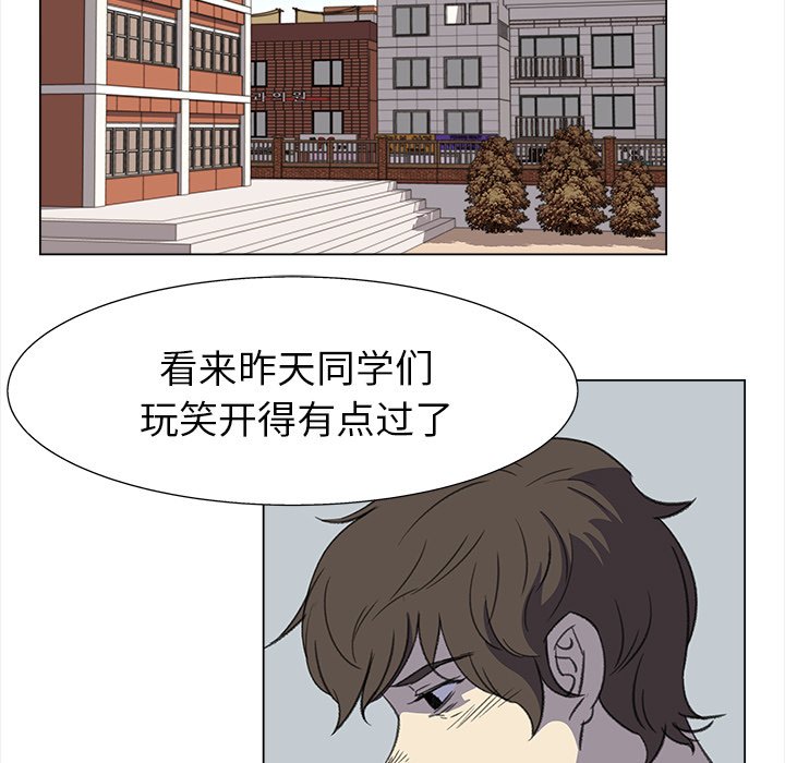 第23話 - 第8张