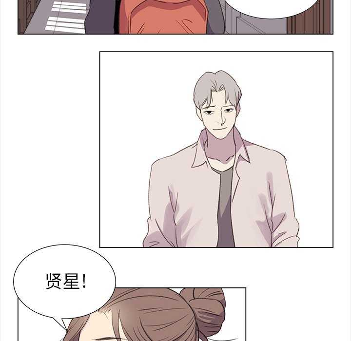 第24話 - 第15张