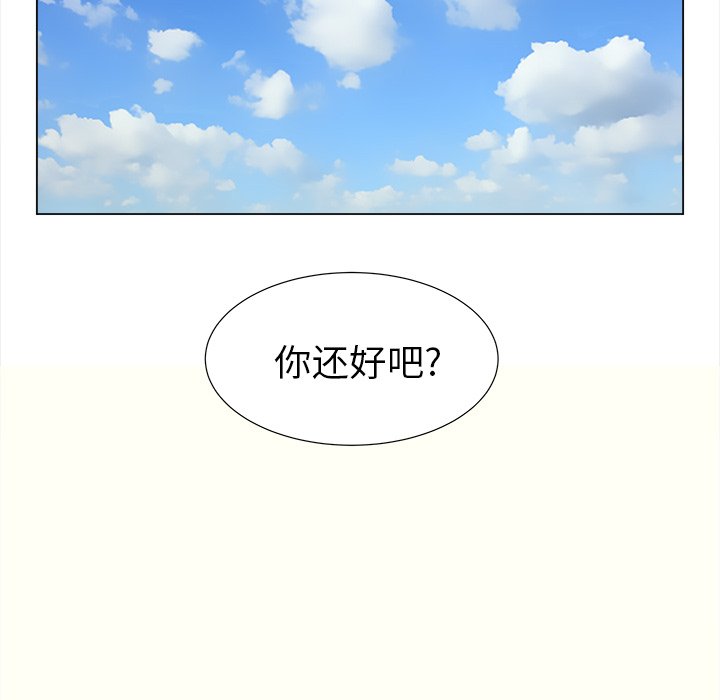 第24話 - 第17张