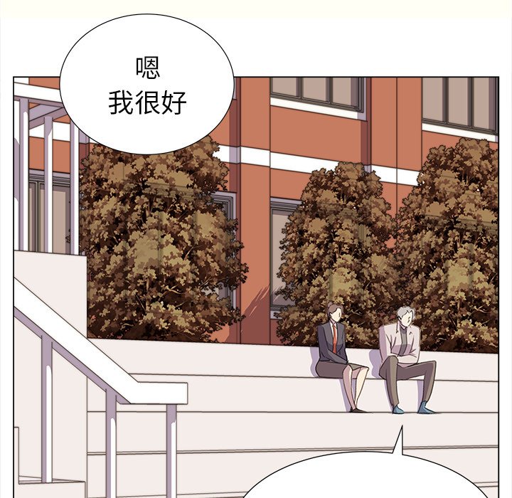 第24話 - 第18张