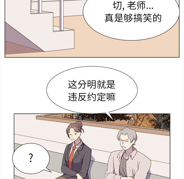 第24話 - 第19张