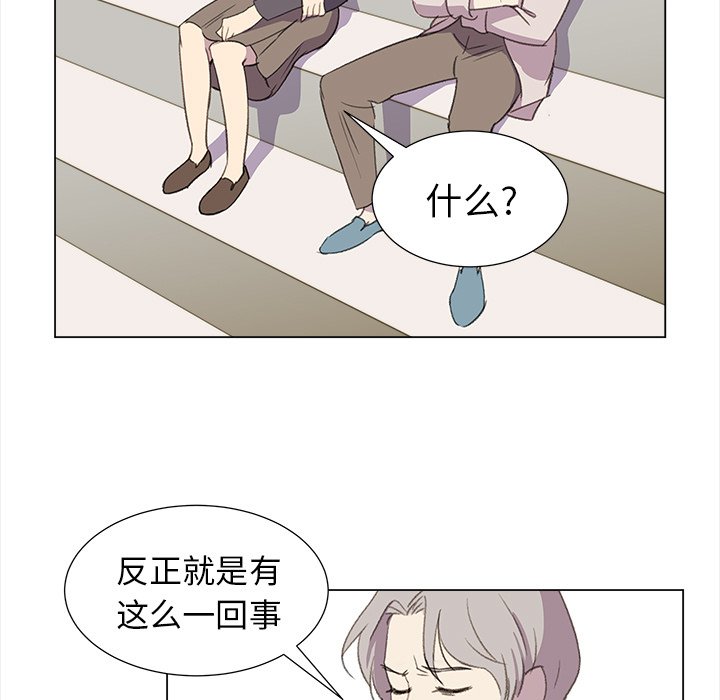 第24話 - 第20张