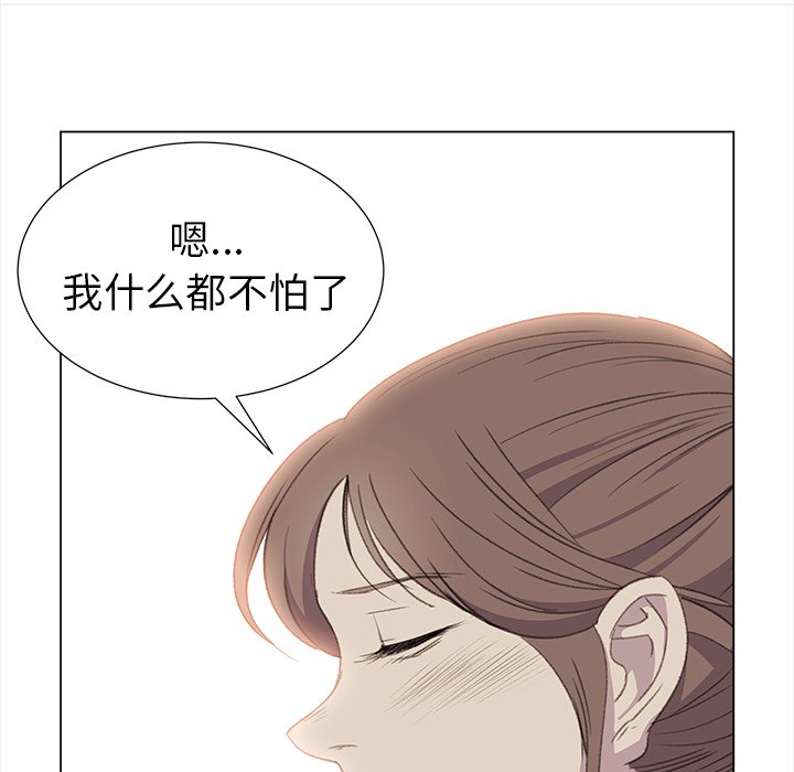 第24話 - 第25张