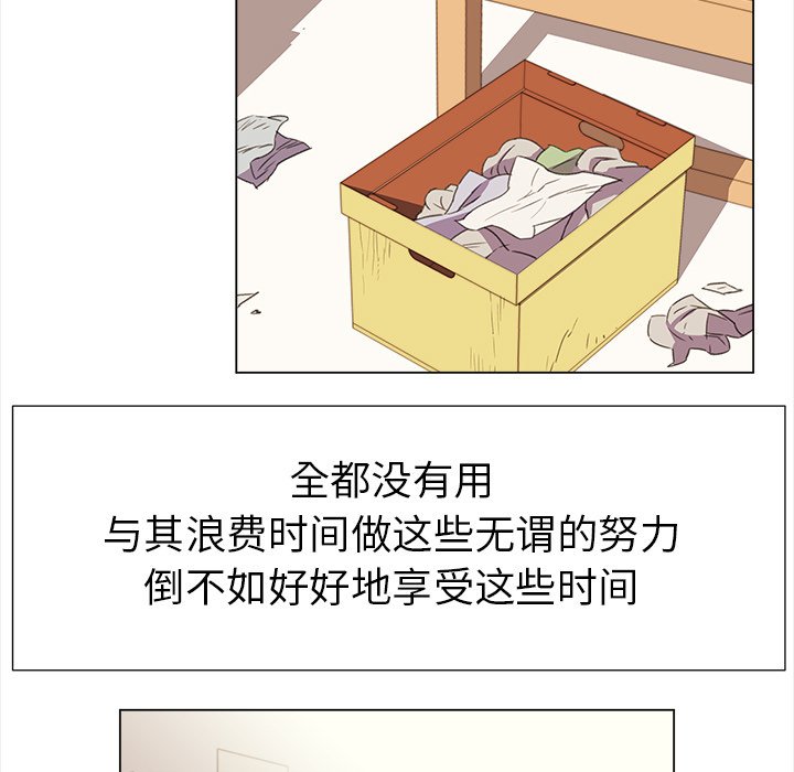 第24話 - 第28张