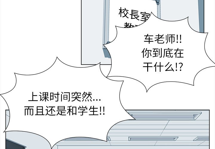 第24話 - 第3张