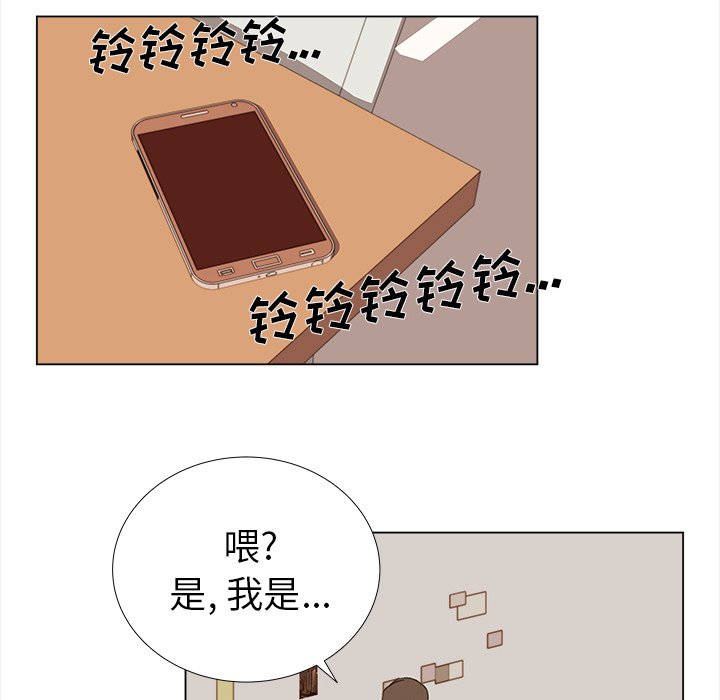 第24話 - 第30张