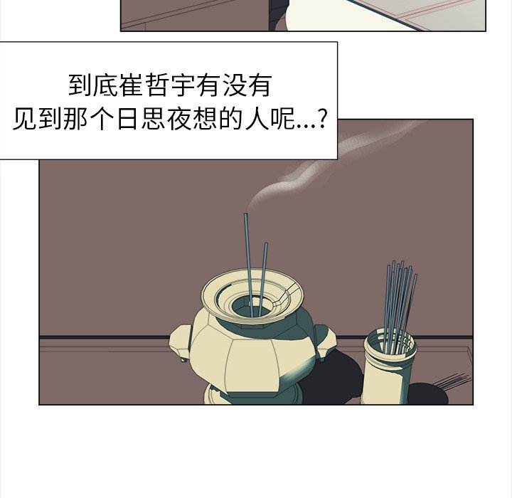 第24話 - 第34张
