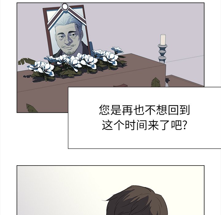 第24話 - 第35张
