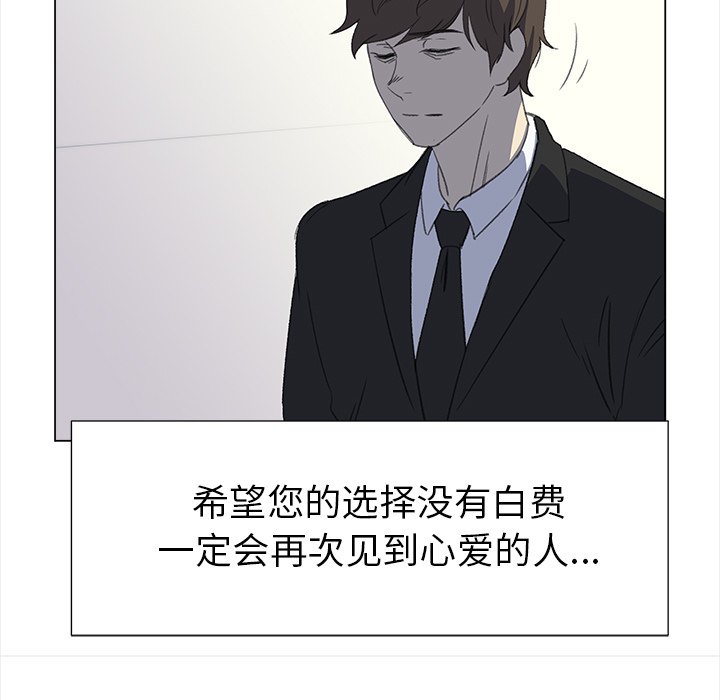 第24話 - 第36张