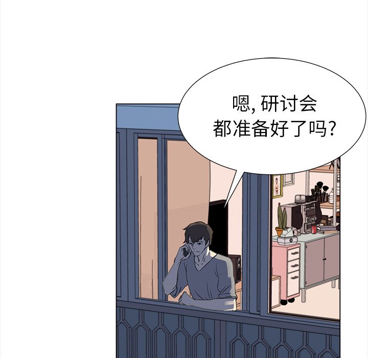 第24話 - 第38张