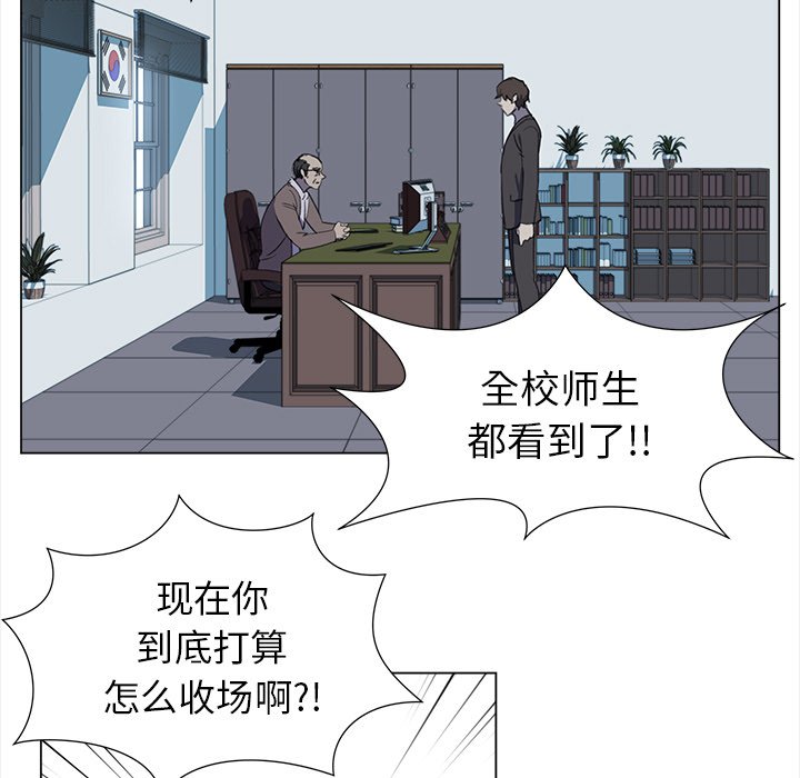 第24話 - 第4张